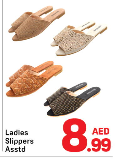 available at دي تو دي in الإمارات العربية المتحدة , الامارات - دبي