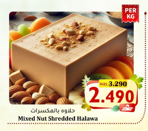 available at مركز المزن للتسوق in عُمان - مسقط‎