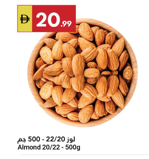 available at جراند الإمارات للتسوق in الإمارات العربية المتحدة , الامارات - أبو ظبي