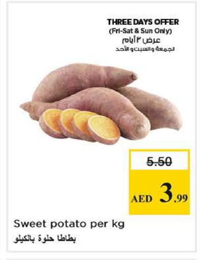 Sweet Potato available at Nesto Hypermarket in UAE - Sharjah / Ajman