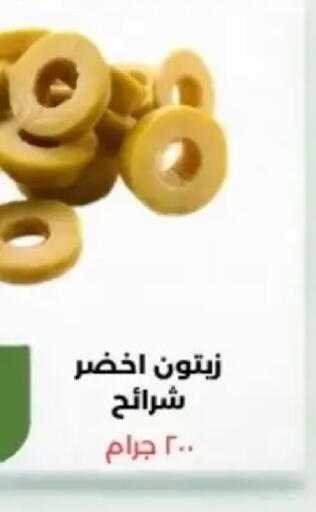 available at Khan Elhussein in Egypt - Cairo