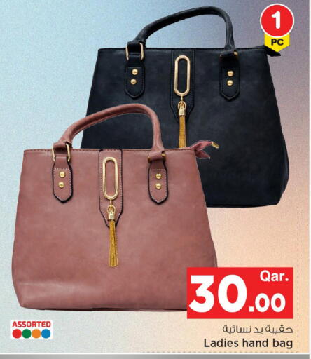 available at مارك & سيف in قطر - الوكرة