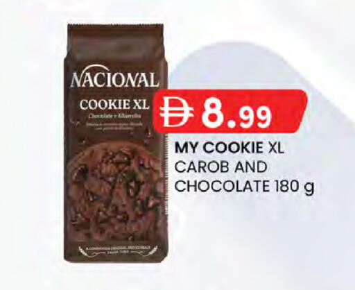 available at ك. إم. هايبرماركت in الإمارات العربية المتحدة , الامارات - الشارقة / عجمان