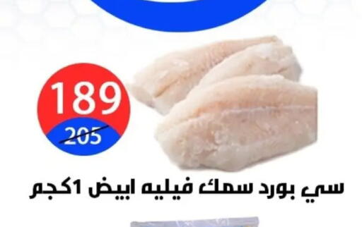 available at Hyper City Damietta in Egypt - Cairo