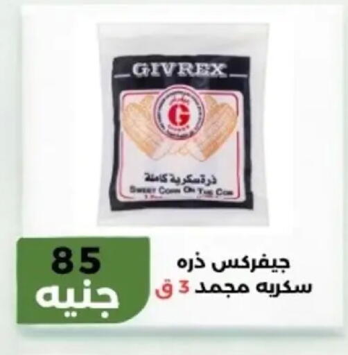available at Khan Elhussein in Egypt - Cairo