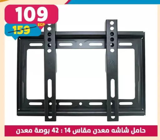available at Shaheen Center in Egypt - Cairo