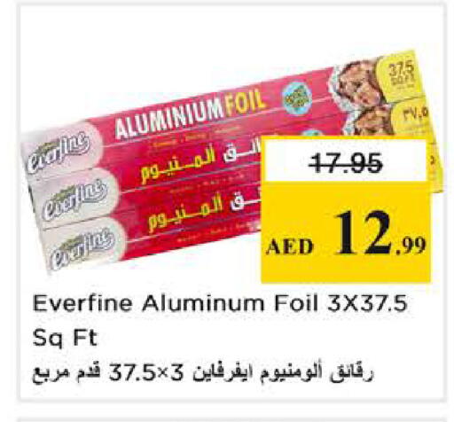 available at نستو هايبرماركت in الإمارات العربية المتحدة , الامارات - الشارقة / عجمان