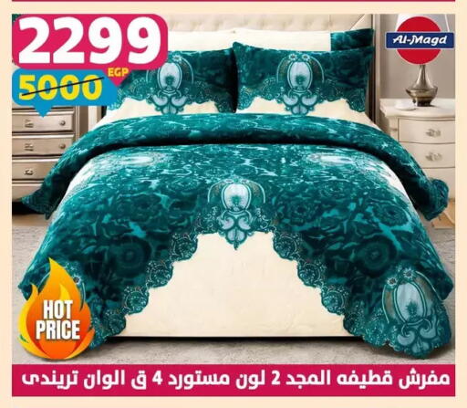 available at سنتر شاهين in Egypt - القاهرة