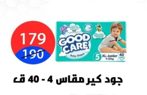 available at Hyper City Damietta in Egypt - Cairo