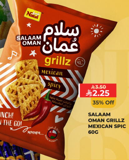 available at Carrefour in KSA, Saudi Arabia, Saudi - Al Khobar