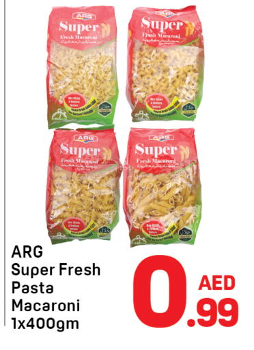 available at دي تو دي in الإمارات العربية المتحدة , الامارات - دبي