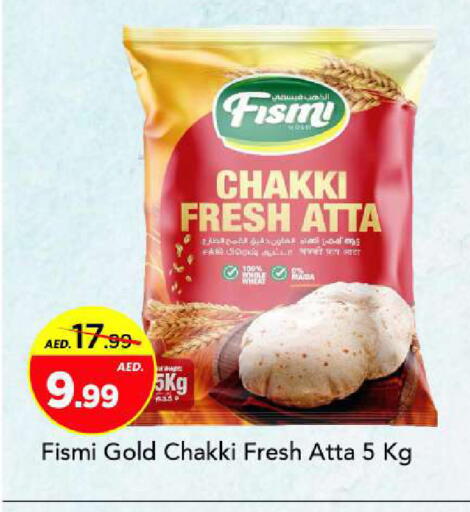available at Mark & Save in UAE - Sharjah / Ajman