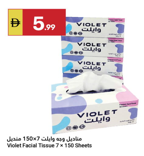 available at جراند الإمارات للتسوق in الإمارات العربية المتحدة , الامارات - أبو ظبي