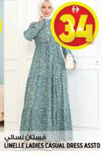 available at Hashim Hypermarket in UAE - Sharjah / Ajman