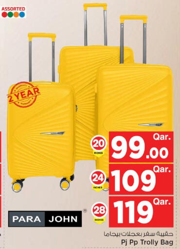 available at مارك & سيف in قطر - الوكرة