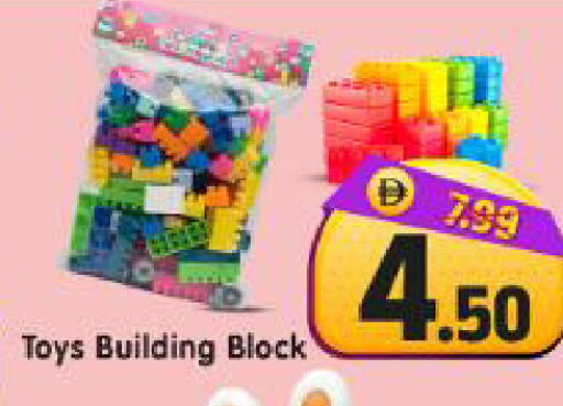 available at Al Madina Hypermarket in UAE - Abu Dhabi