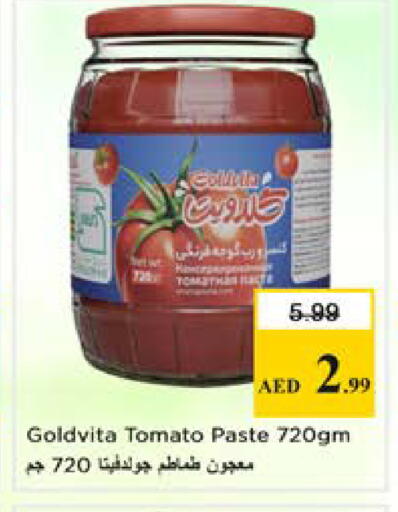 Tomato available at Nesto Hypermarket in UAE - Sharjah / Ajman