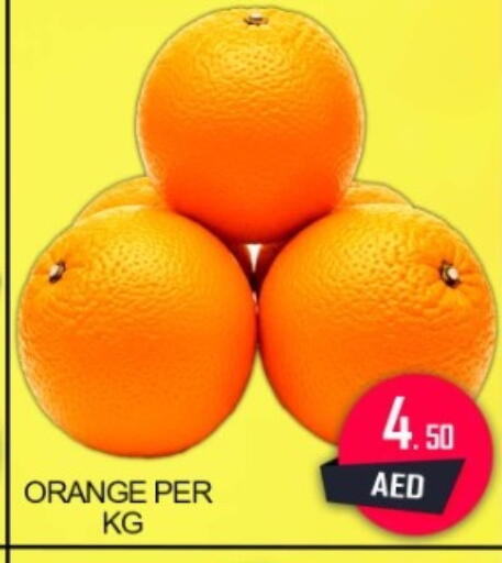Orange available at جرين جيفت متجر أقسام in الإمارات العربية المتحدة , الامارات - دبي