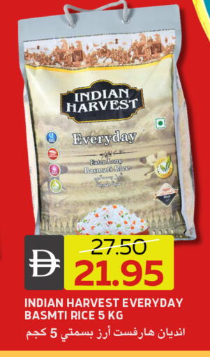available at سيليكت ماركت in الإمارات العربية المتحدة , الامارات - أبو ظبي