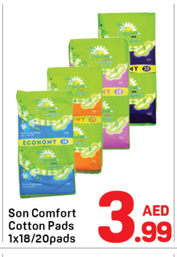 available at دي تو دي in الإمارات العربية المتحدة , الامارات - دبي