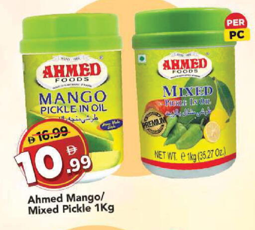 Mango available at Mark & Save in UAE - Sharjah / Ajman