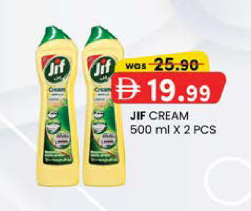 available at Safa Express Supermarket in UAE - Al Ain