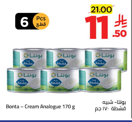available at وهج مارت in مملكة العربية السعودية, السعودية, سعودية - جدة