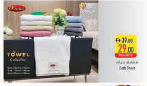 available at السفير ماركت in الإمارات العربية المتحدة , الامارات - ٱلْفُجَيْرَة‎