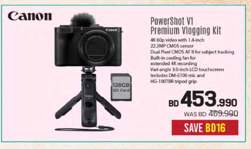 available at Sharaf DG in Bahrain