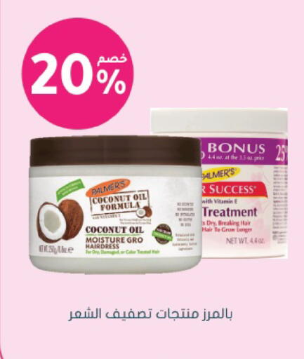 Coconut available at Nahdi in KSA, Saudi Arabia, Saudi - Jeddah