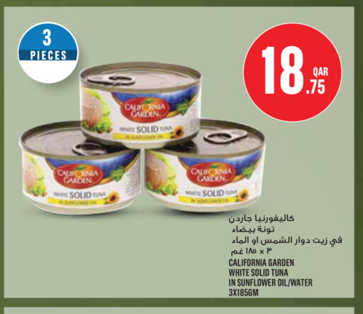 available at Monoprix in Qatar - Al Wakra