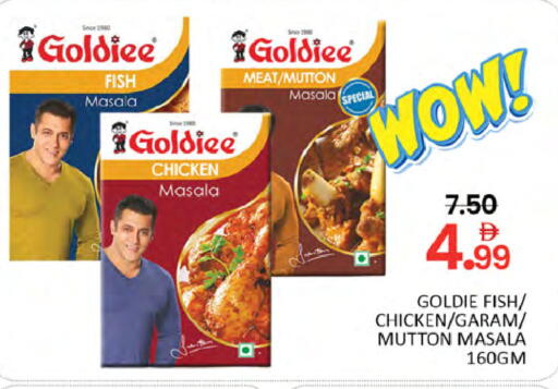 available at المدينة in الإمارات العربية المتحدة , الامارات - دبي
