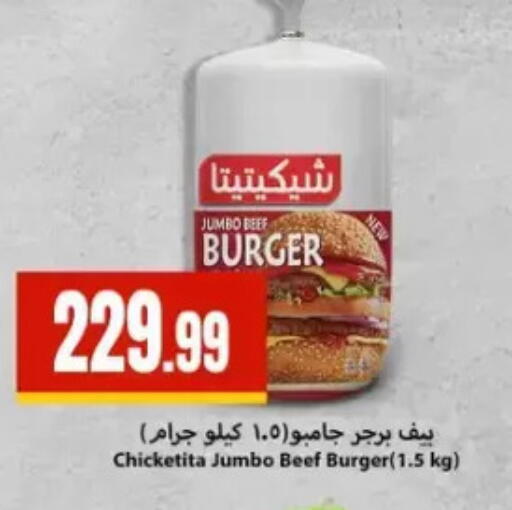 available at مارت فيل in Egypt - القاهرة