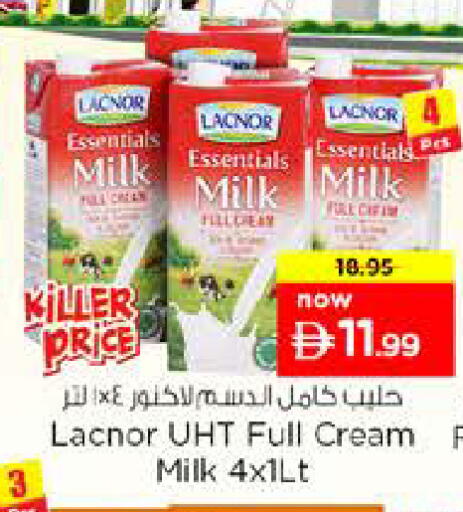 available at Nesto Hypermarket in UAE - Sharjah / Ajman
