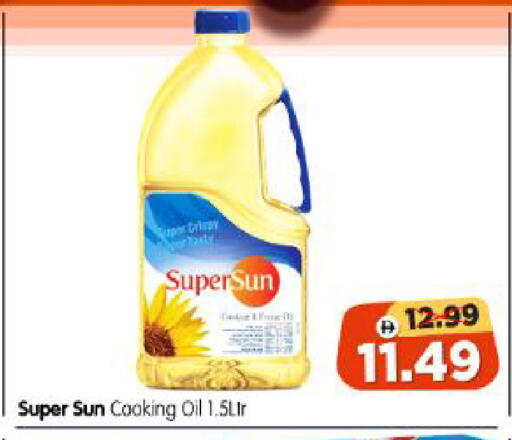 available at Al Madina Hypermarket in UAE - Abu Dhabi