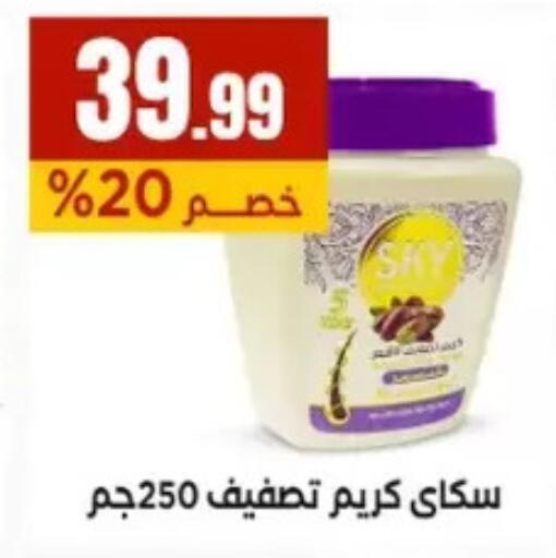 available at المحلاوي ستورز in Egypt - القاهرة