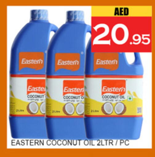 Coconut available at لكي سنتر in الإمارات العربية المتحدة , الامارات - الشارقة / عجمان
