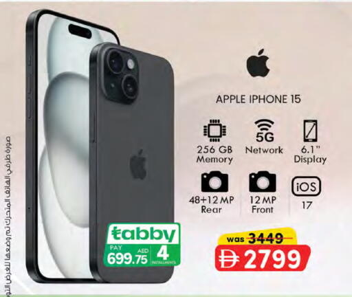 Apple available at K M Trading  in UAE - Abu Dhabi