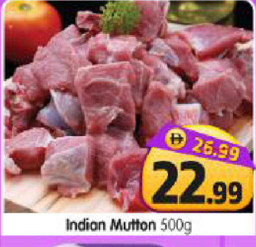 available at Al Madina Hypermarket in UAE - Abu Dhabi