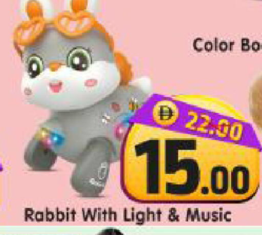 available at Al Madina Hypermarket in UAE - Abu Dhabi