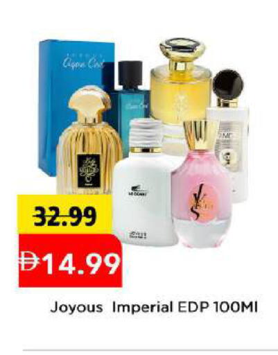 available at مارك & سيف in الإمارات العربية المتحدة , الامارات - أبو ظبي