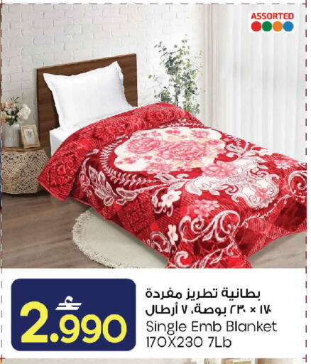 available at MARK & SAVE in Oman - Sohar