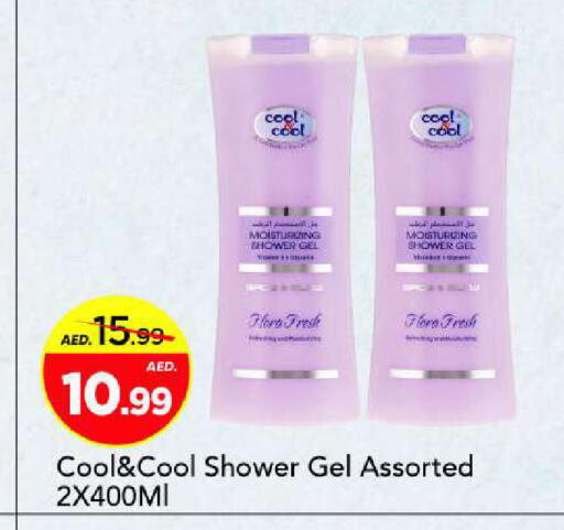 available at Mark & Save in UAE - Sharjah / Ajman