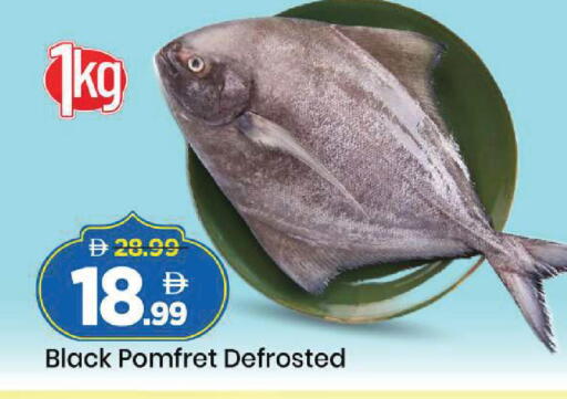 available at Mark & Save in UAE - Sharjah / Ajman