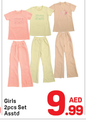 available at دي تو دي in الإمارات العربية المتحدة , الامارات - دبي