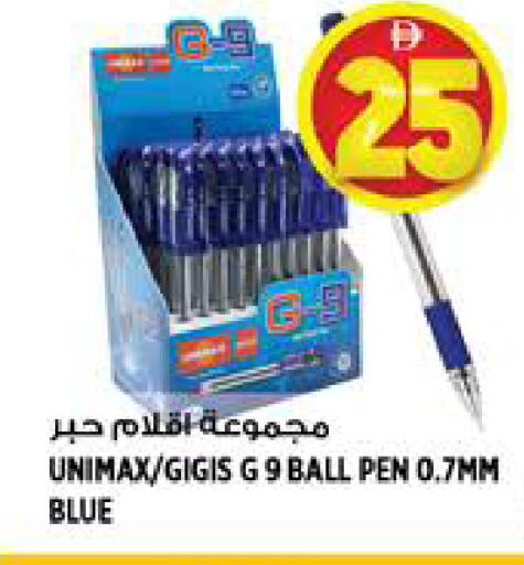 available at Hashim Hypermarket in UAE - Sharjah / Ajman
