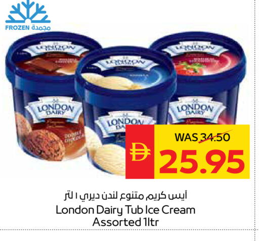 available at SPAR Hyper Market  in UAE - Ras al Khaimah