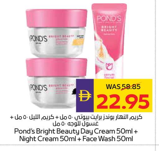 available at أدكووب in الإمارات العربية المتحدة , الامارات - أبو ظبي