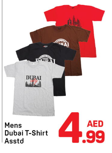 available at دي تو دي in الإمارات العربية المتحدة , الامارات - دبي
