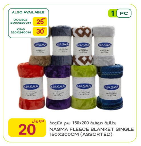 available at شركة الميرة للمواد الاستهلاكية in قطر - الضعاين